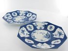 Pair Of Bow Octagonal Dishes
