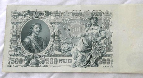 1912 Russian 500 Rouble Notes