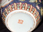 A 19th century Qing dynasty highly decorative large porcelain lidded ginger jar