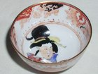 Miniature Porcelain Bowl