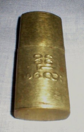 Vintage Solid Brass Petrol Lighter WW2